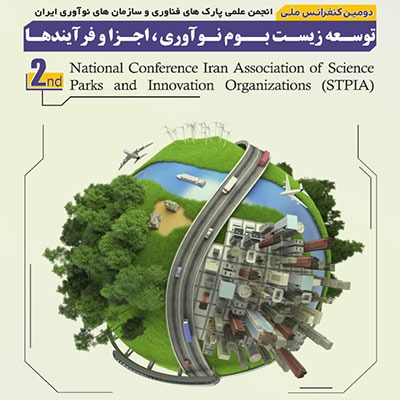 دومین ک...
